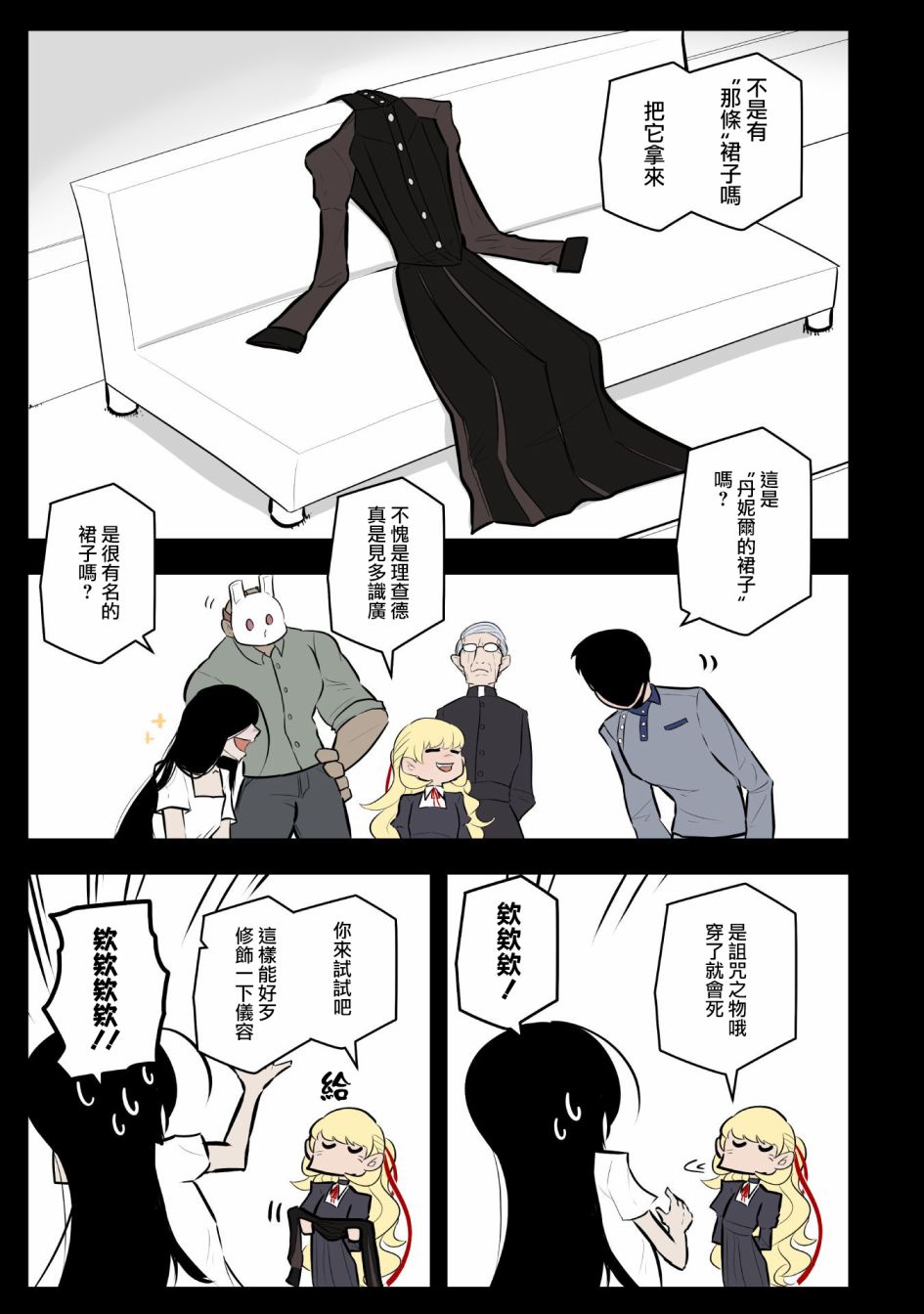 杀手们的假日韩漫全集-第21话无删减无遮挡章节图片 