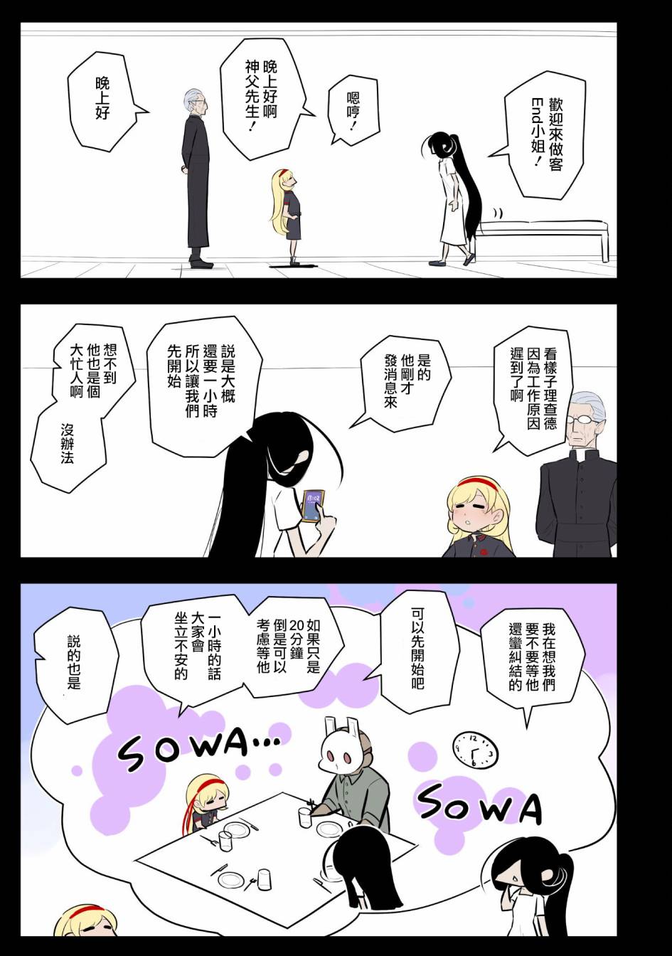杀手们的假日韩漫全集-第26话无删减无遮挡章节图片 
