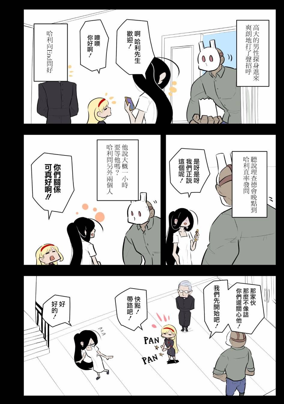 杀手们的假日韩漫全集-第26话无删减无遮挡章节图片 