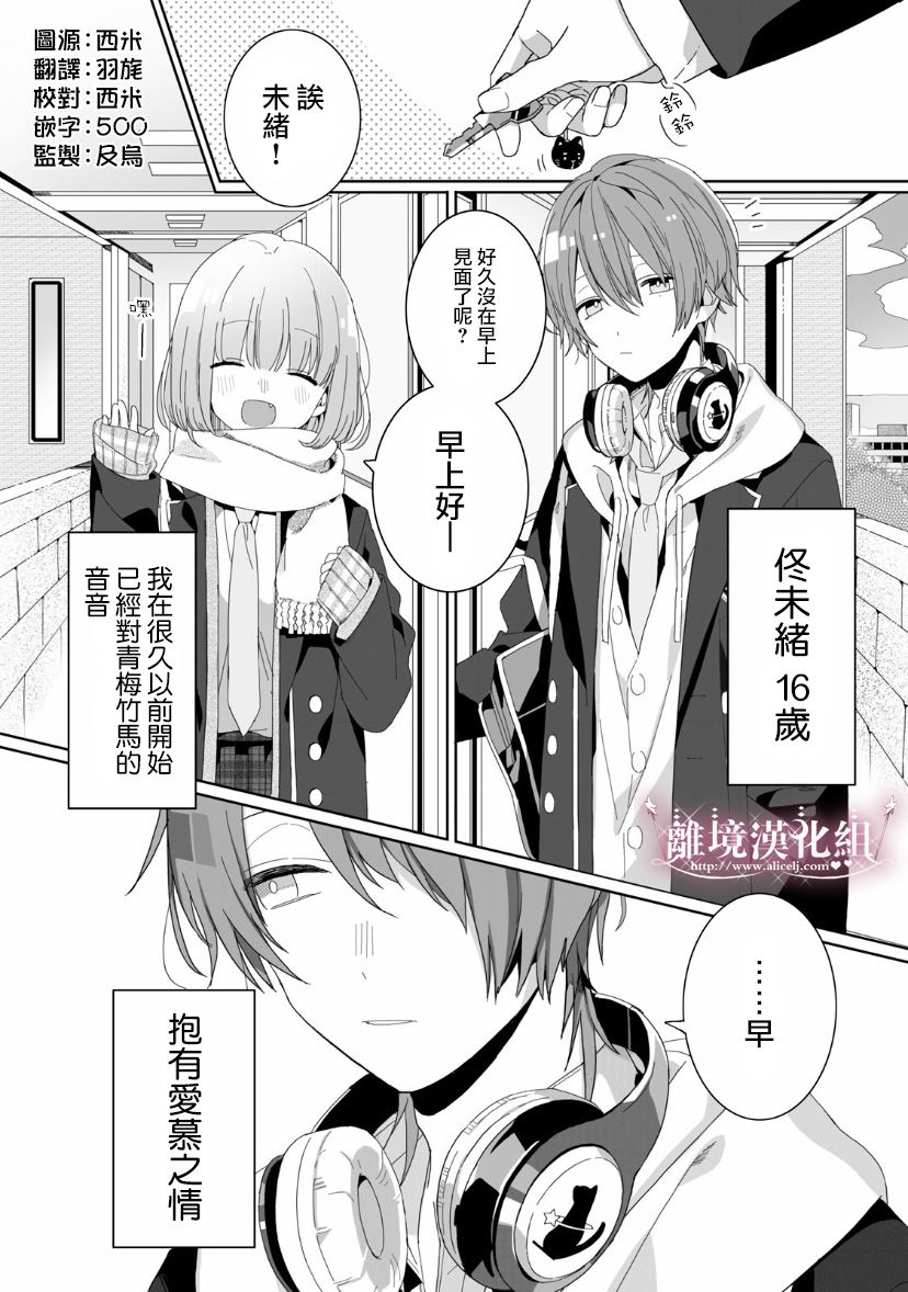 会心一击！韩漫全集-番外01无删减无遮挡章节图片 