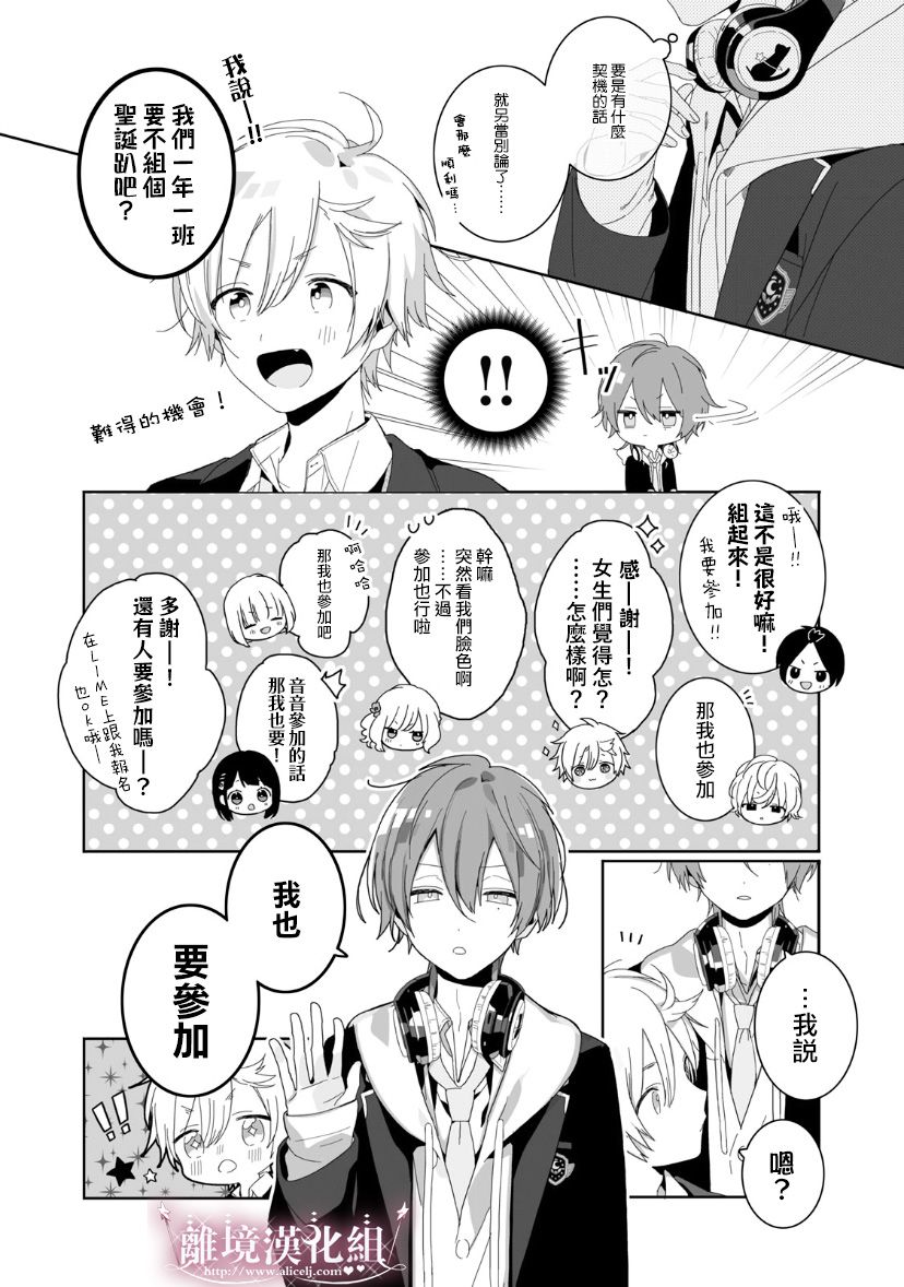 会心一击！韩漫全集-番外01无删减无遮挡章节图片 