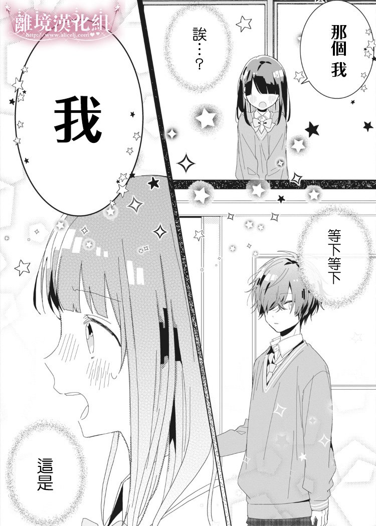 会心一击！韩漫全集-第01话无删减无遮挡章节图片 