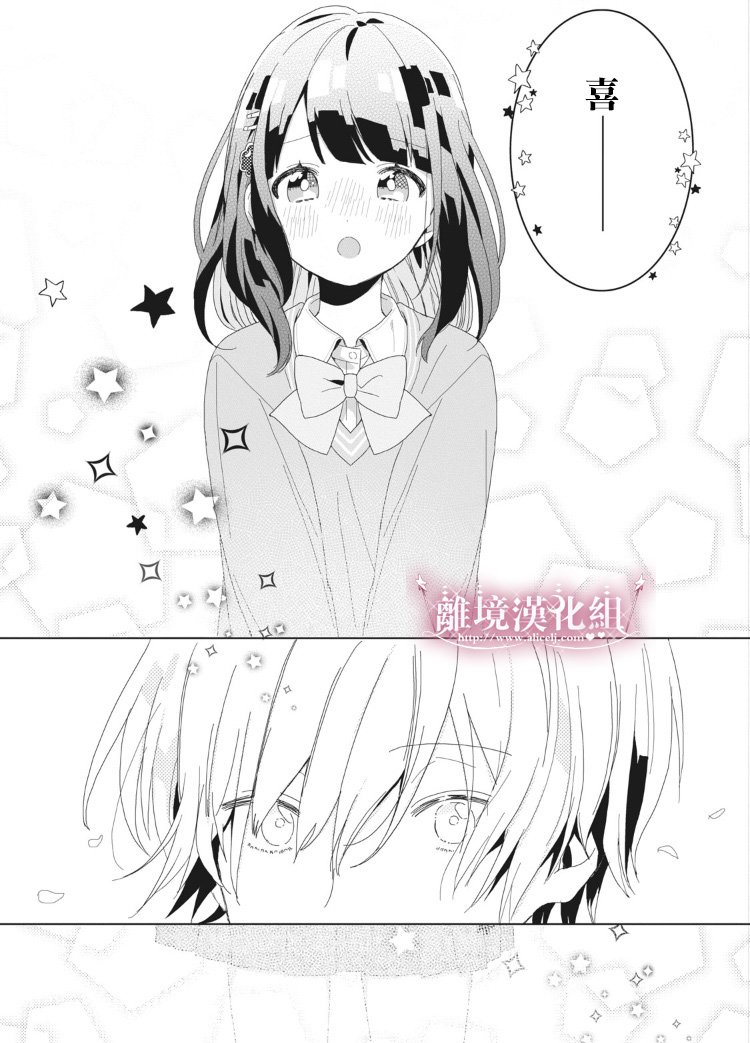 会心一击！韩漫全集-第01话无删减无遮挡章节图片 