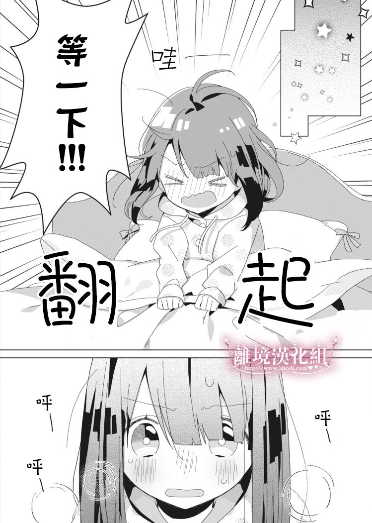 会心一击！韩漫全集-第01话无删减无遮挡章节图片 