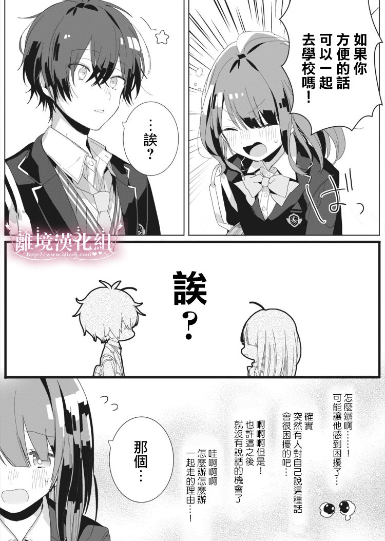 会心一击！韩漫全集-第01话无删减无遮挡章节图片 