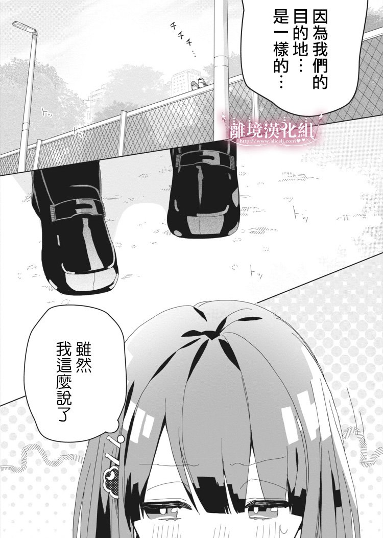 会心一击！韩漫全集-第01话无删减无遮挡章节图片 