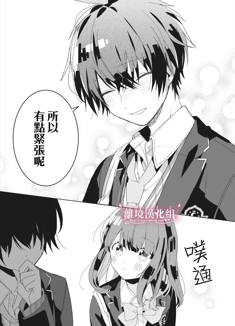 会心一击！韩漫全集-第01话无删减无遮挡章节图片 