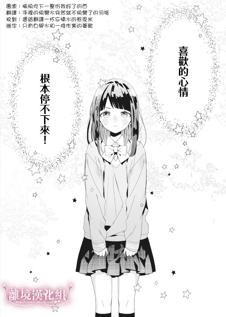 会心一击！韩漫全集-第01话无删减无遮挡章节图片 