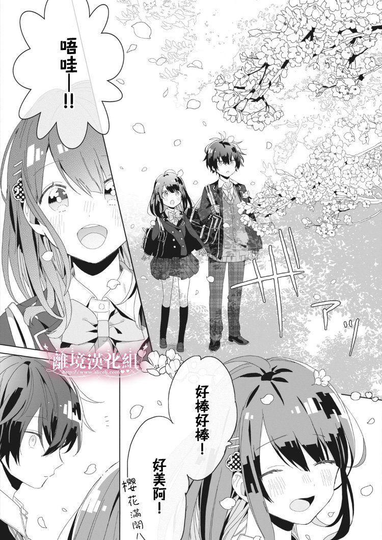 会心一击！韩漫全集-第01话无删减无遮挡章节图片 