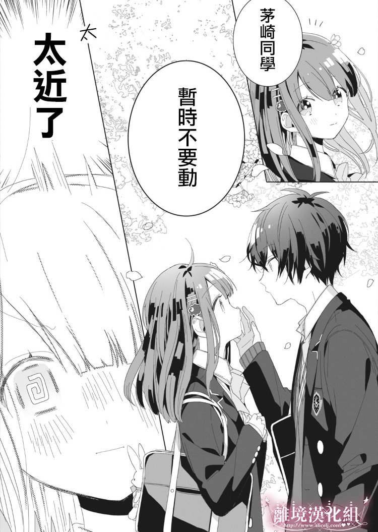 会心一击！韩漫全集-第01话无删减无遮挡章节图片 