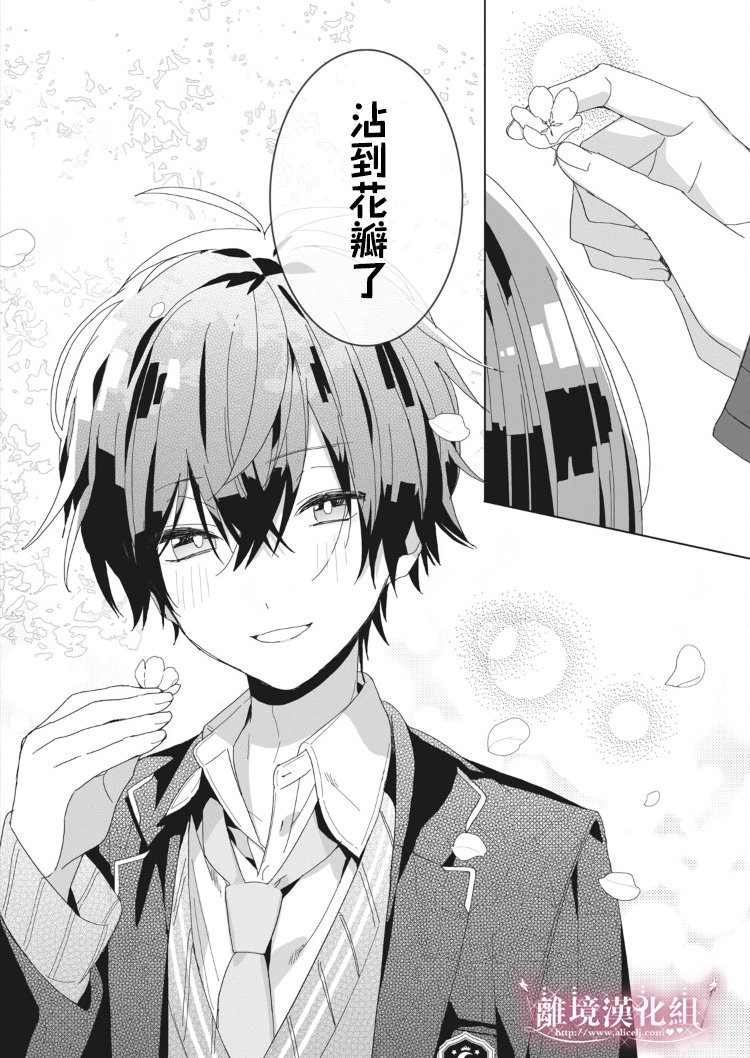 会心一击！韩漫全集-第01话无删减无遮挡章节图片 