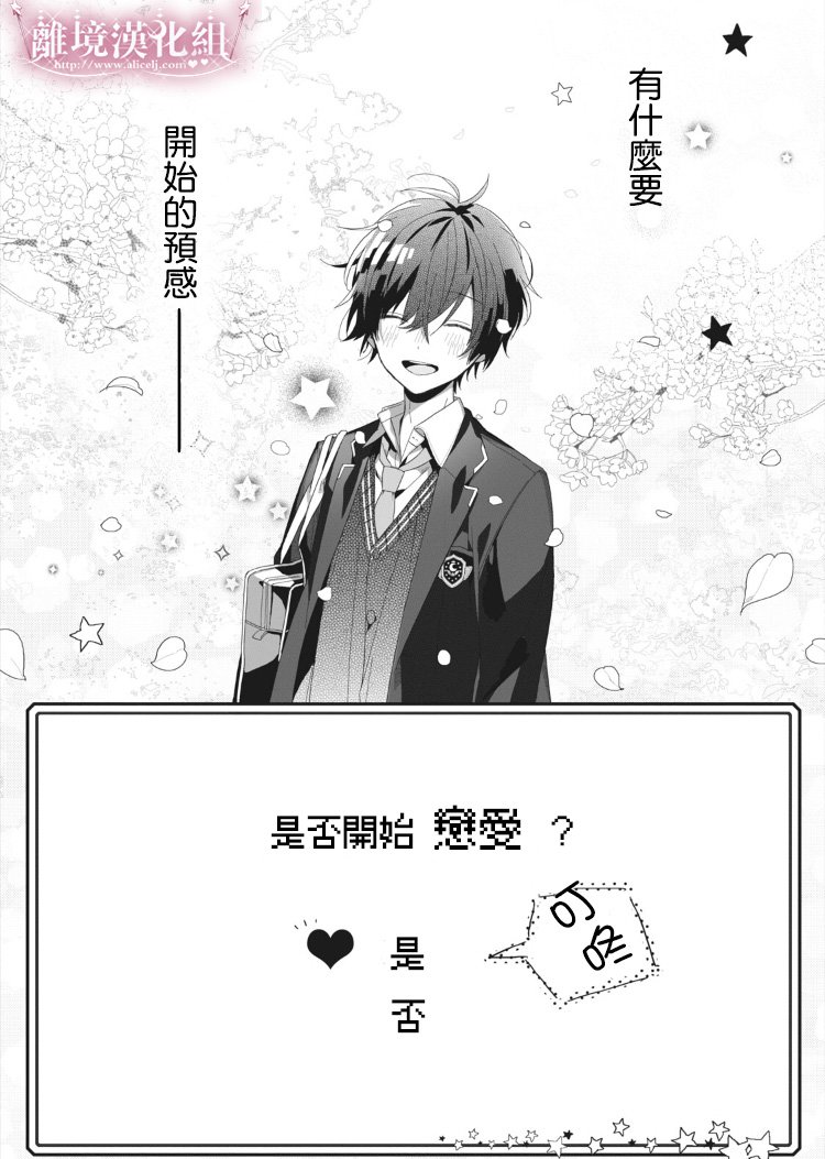 会心一击！韩漫全集-第01话无删减无遮挡章节图片 