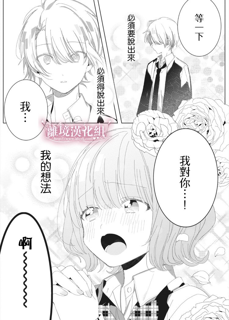 会心一击！韩漫全集-第01话无删减无遮挡章节图片 