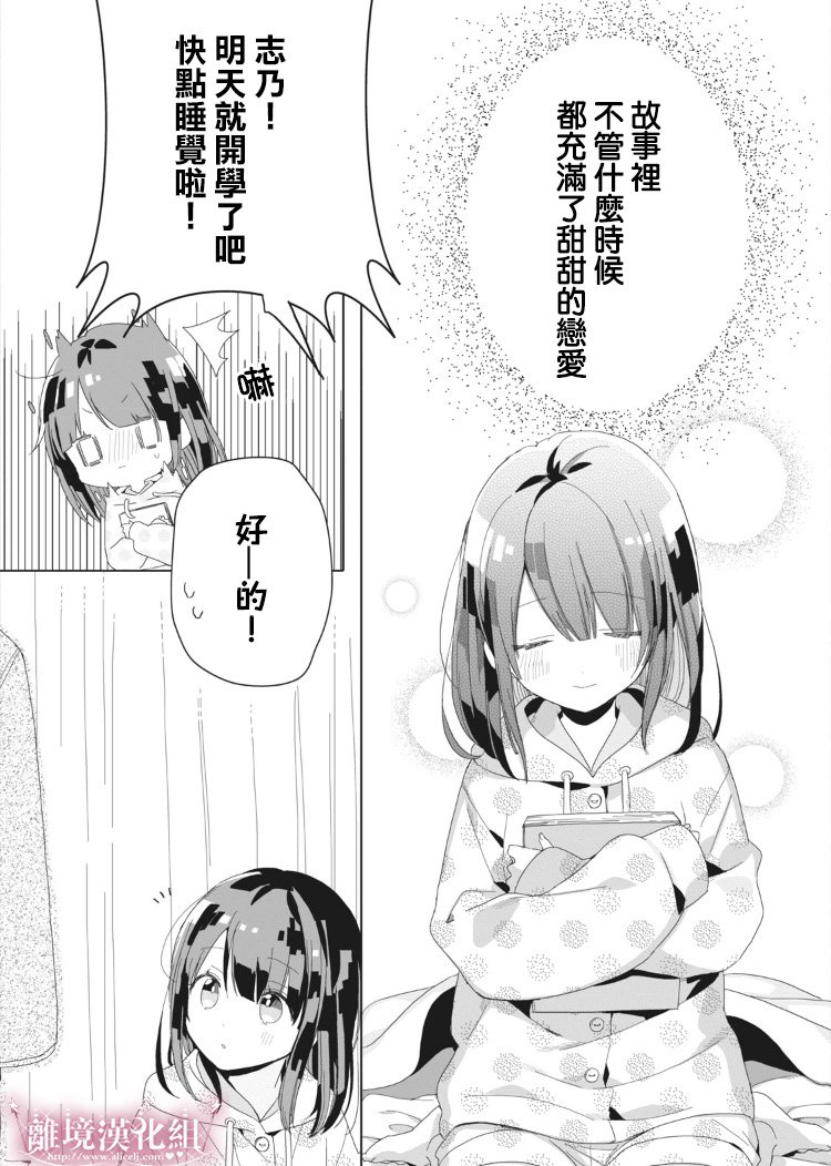 会心一击！韩漫全集-第01话无删减无遮挡章节图片 