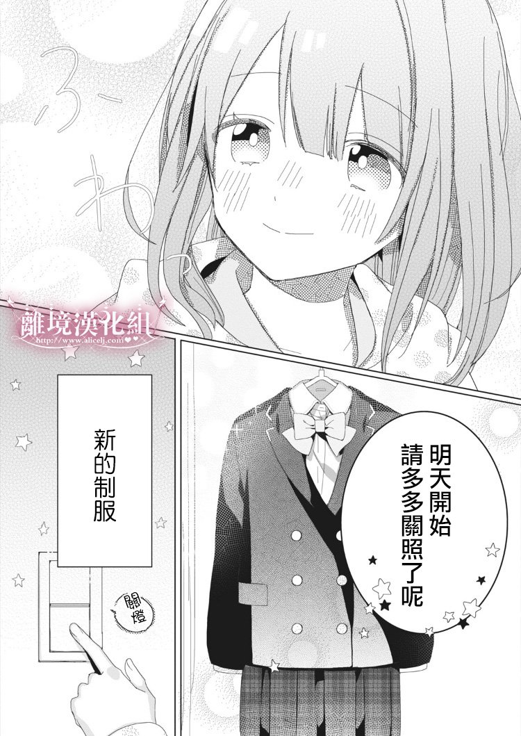 会心一击！韩漫全集-第01话无删减无遮挡章节图片 