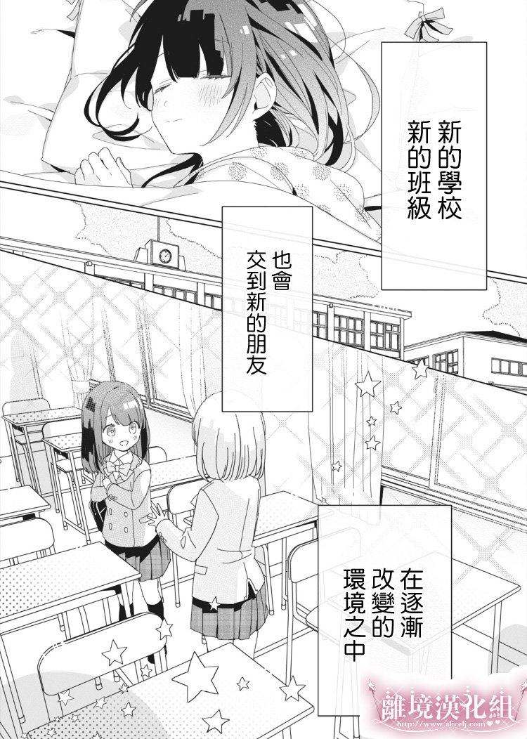 会心一击！韩漫全集-第01话无删减无遮挡章节图片 