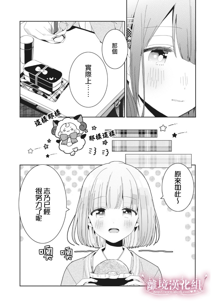 会心一击！韩漫全集-第02话无删减无遮挡章节图片 