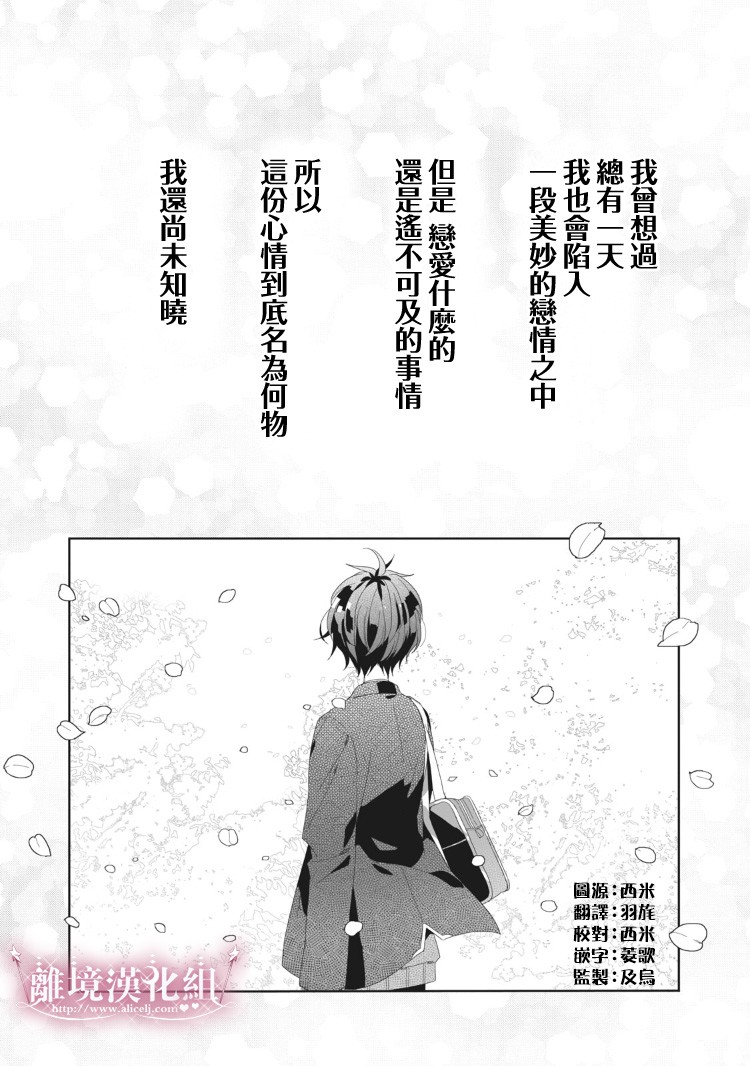 会心一击！韩漫全集-第02话无删减无遮挡章节图片 
