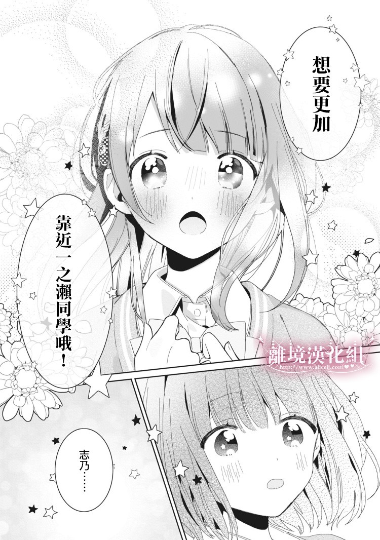会心一击！韩漫全集-第02话无删减无遮挡章节图片 