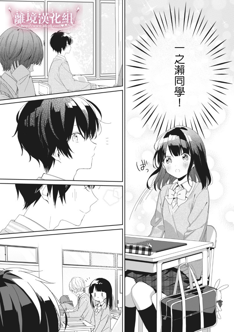 会心一击！韩漫全集-第02话无删减无遮挡章节图片 
