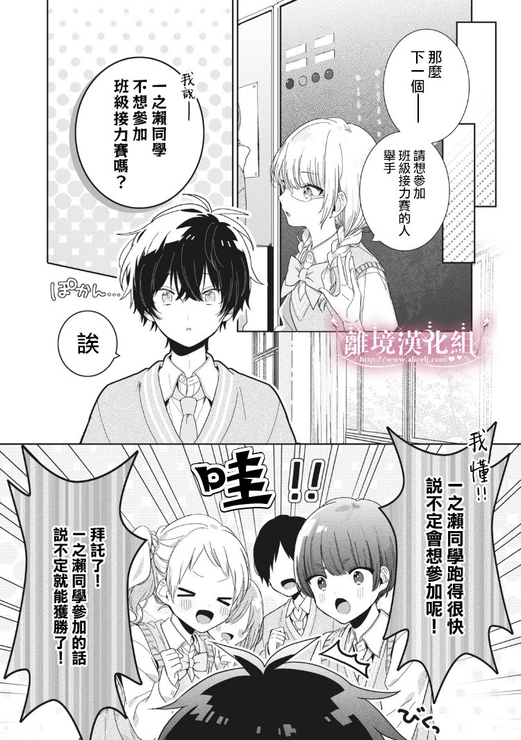 会心一击！韩漫全集-第03话无删减无遮挡章节图片 
