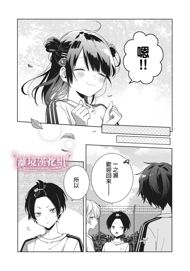 会心一击！韩漫全集-第03话无删减无遮挡章节图片 