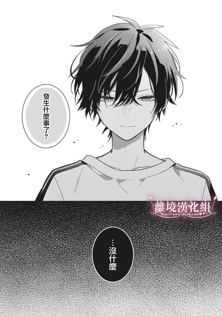 会心一击！韩漫全集-第03话无删减无遮挡章节图片 