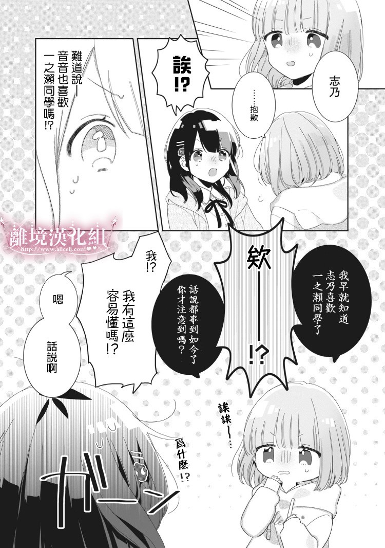 会心一击！韩漫全集-第03话无删减无遮挡章节图片 