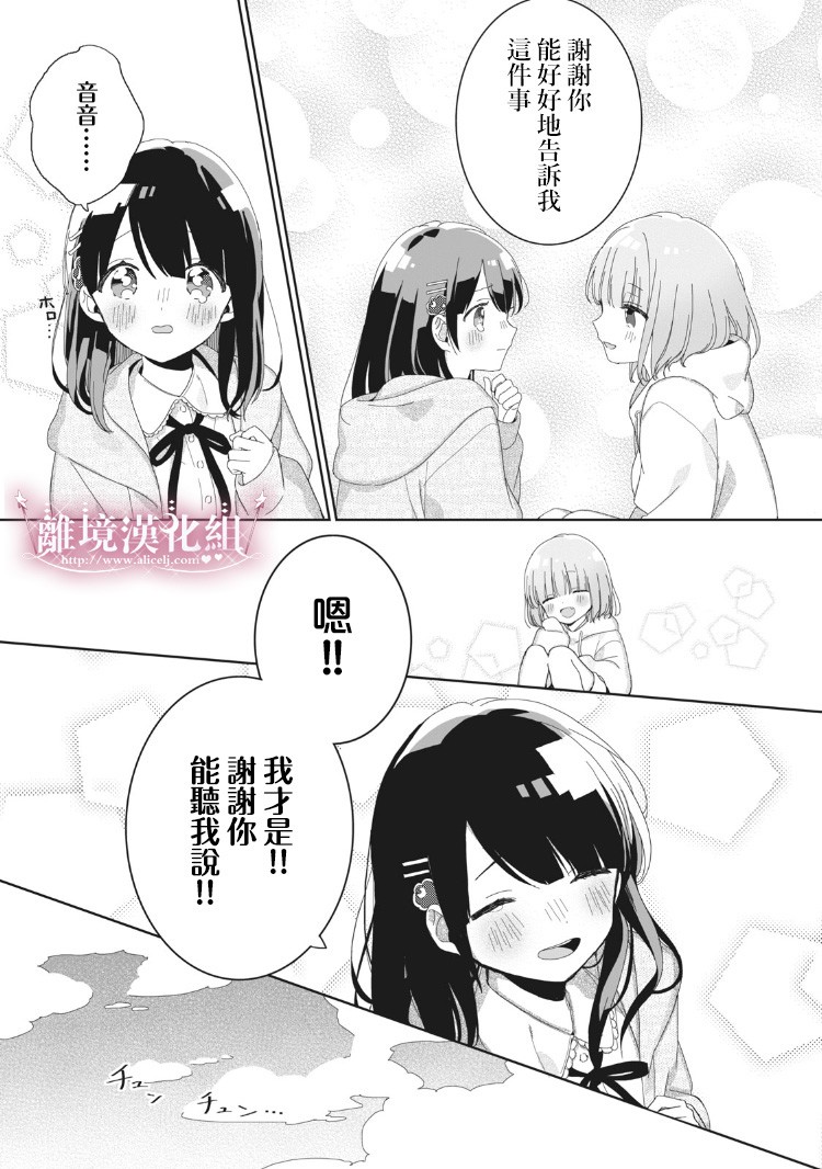 会心一击！韩漫全集-第03话无删减无遮挡章节图片 