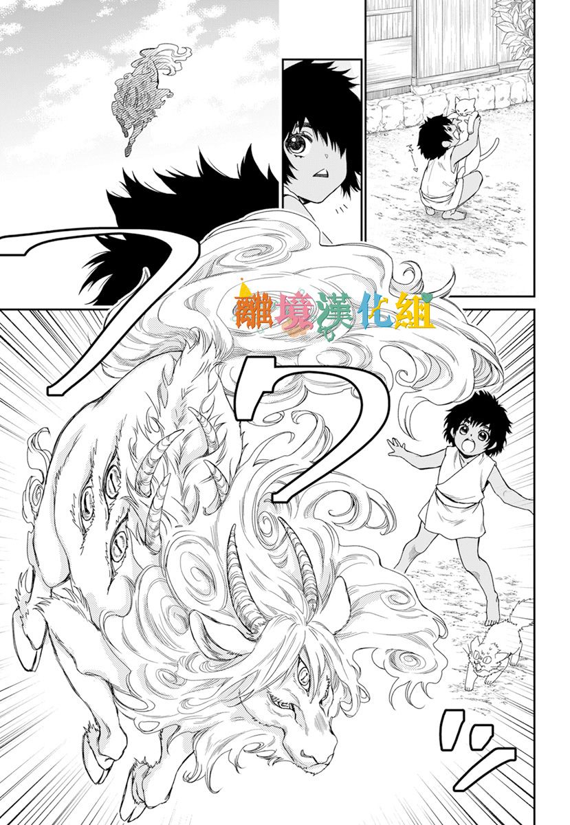 琉球的优奈韩漫全集-第20话无删减无遮挡章节图片 