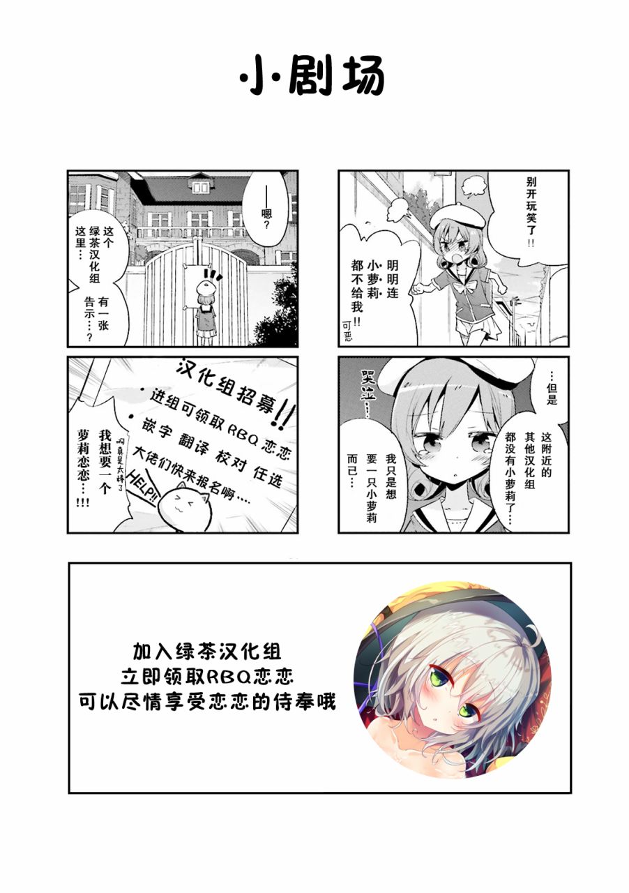 我的主人不是人韩漫全集-第01话无删减无遮挡章节图片 