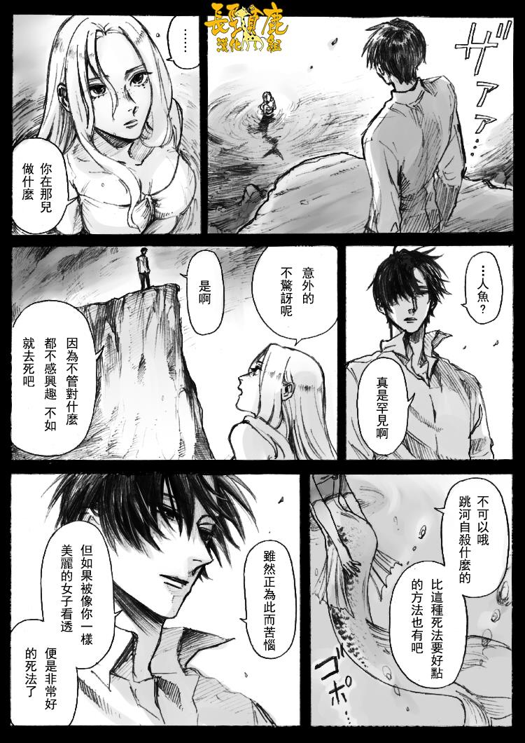 翼国留学记韩漫全集-习作02无删减无遮挡章节图片 