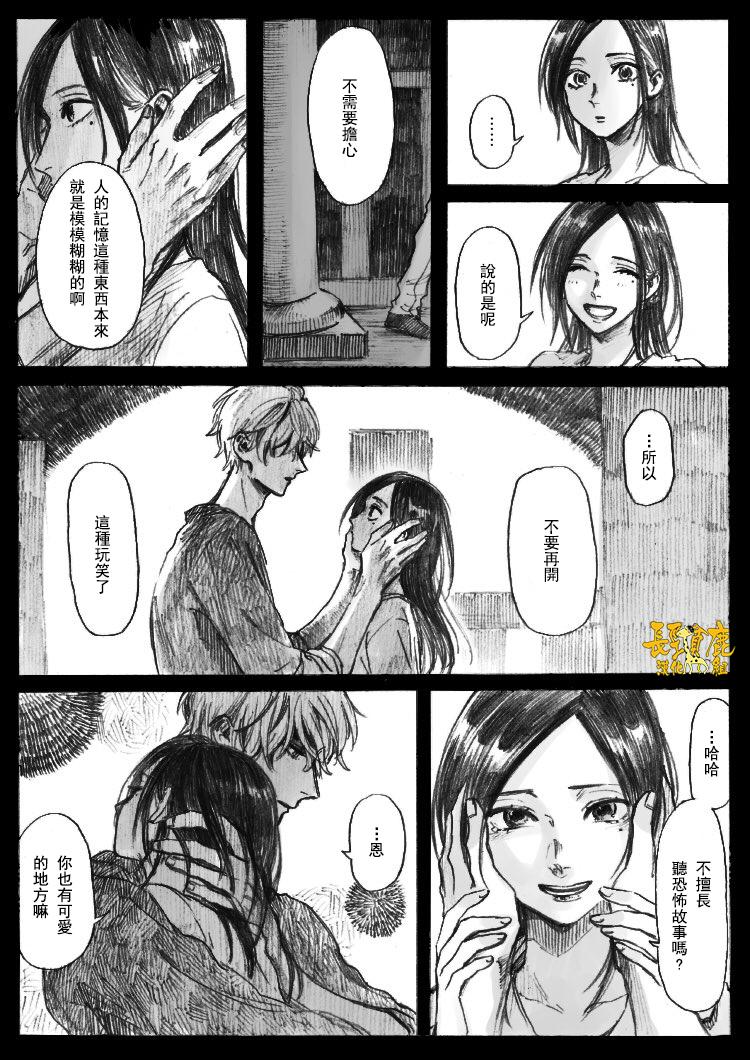翼国留学记韩漫全集-习作03无删减无遮挡章节图片 