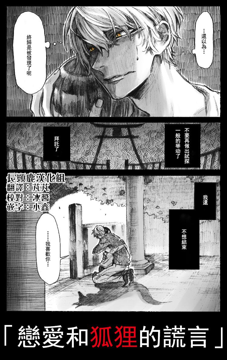 翼国留学记韩漫全集-习作03无删减无遮挡章节图片 