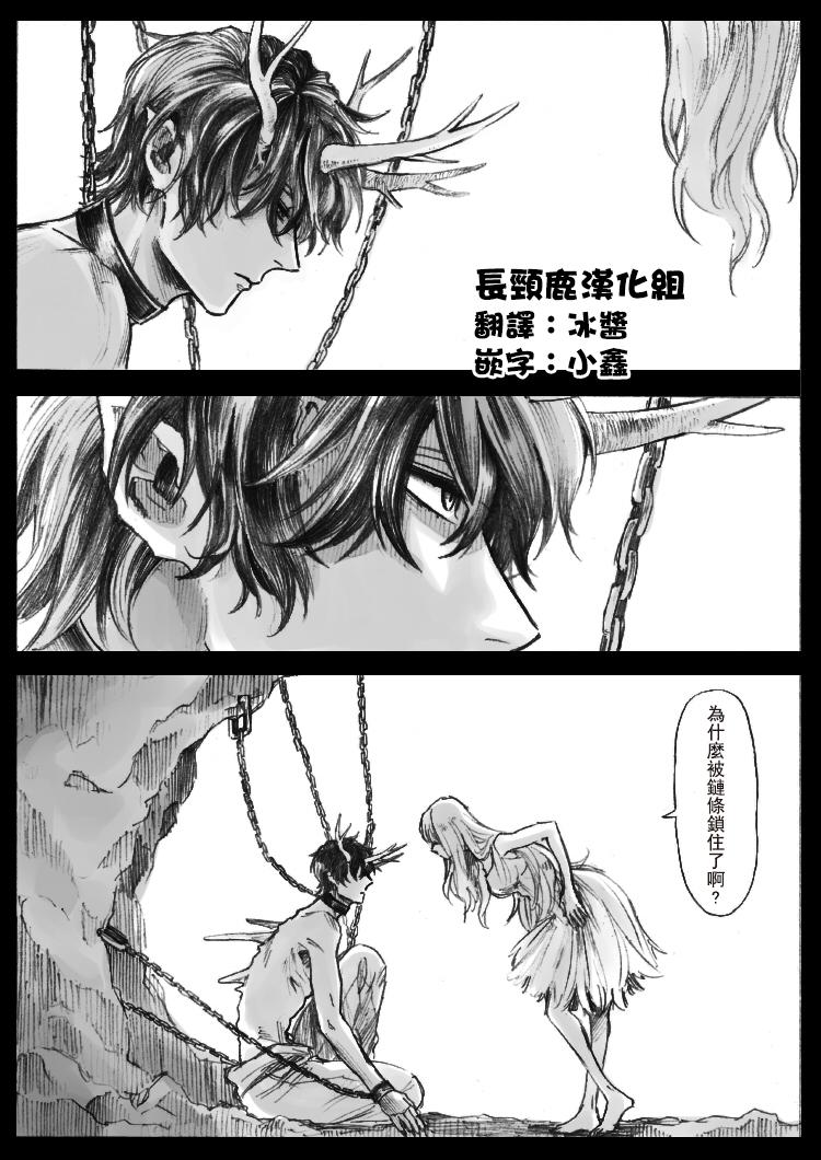 翼国留学记韩漫全集-习作04无删减无遮挡章节图片 