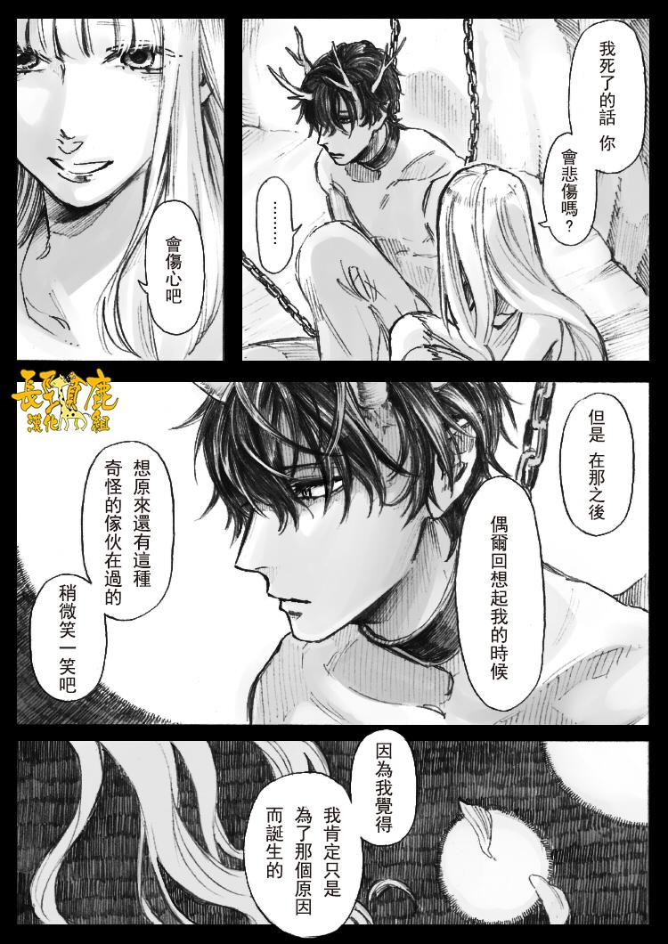 翼国留学记韩漫全集-习作04无删减无遮挡章节图片 