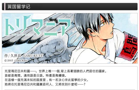 翼国留学记韩漫全集-习作04无删减无遮挡章节图片 