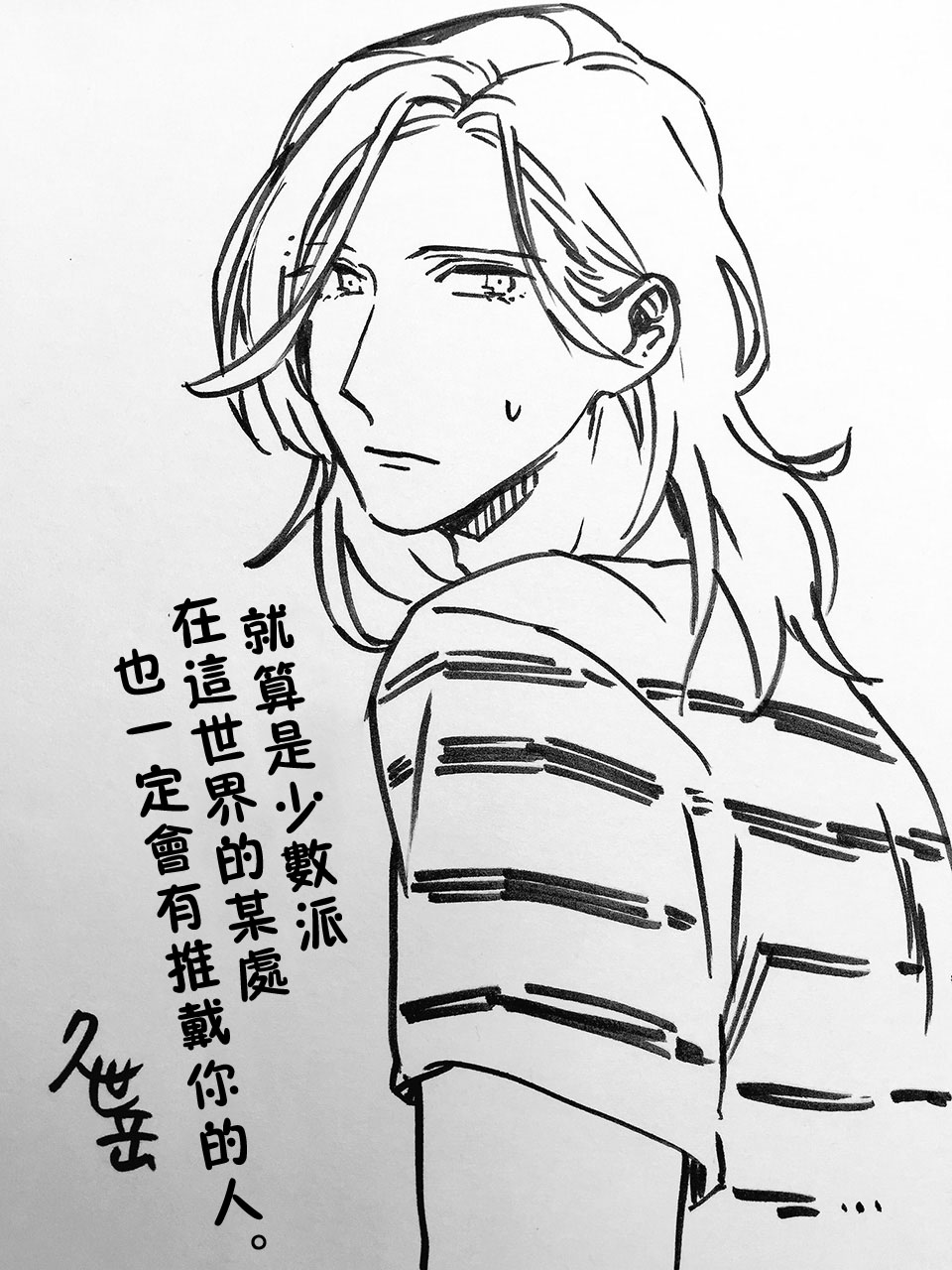 翼国留学记韩漫全集-第01卷彩蛋无删减无遮挡章节图片 