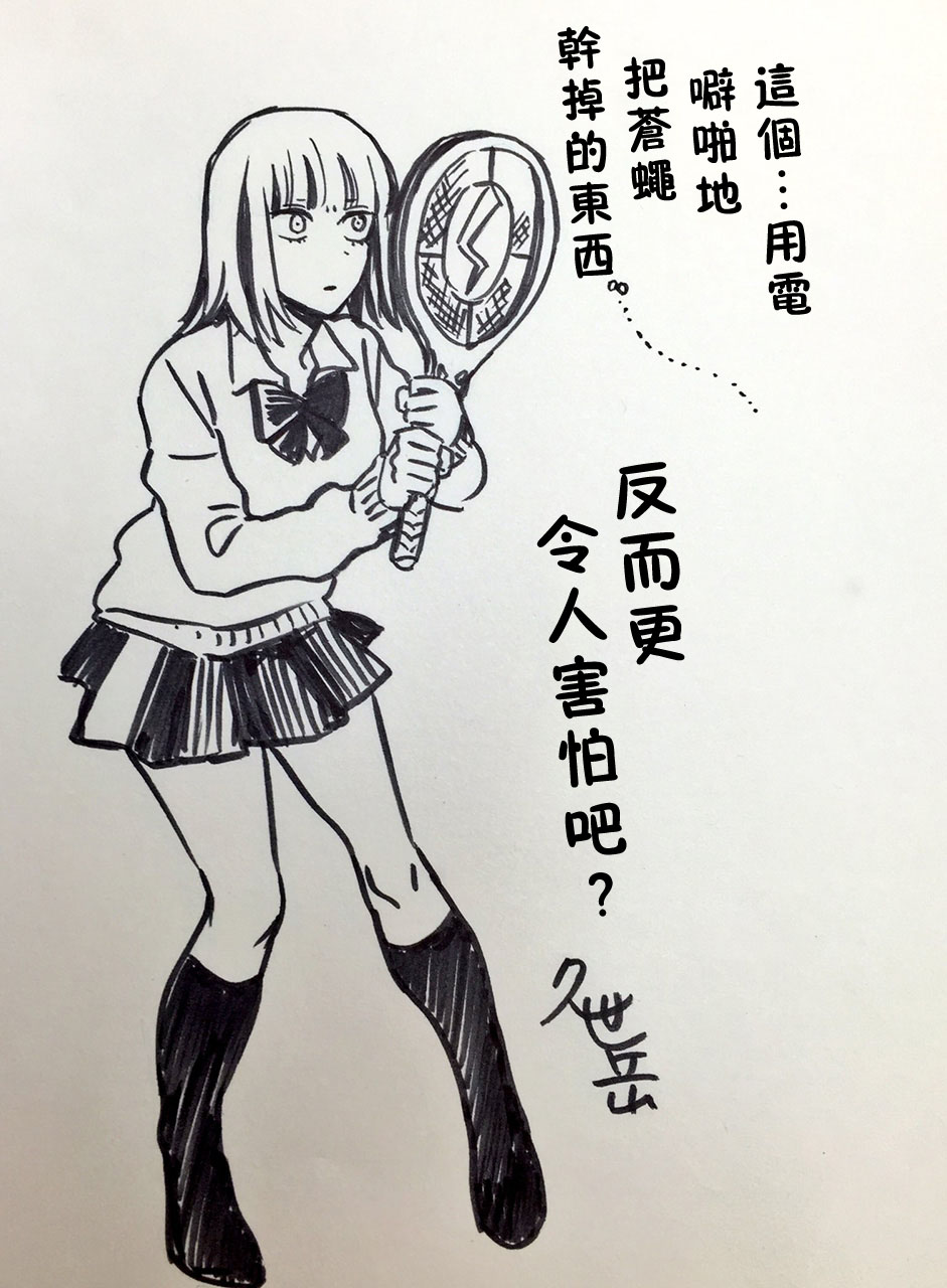 翼国留学记韩漫全集-第01卷彩蛋无删减无遮挡章节图片 