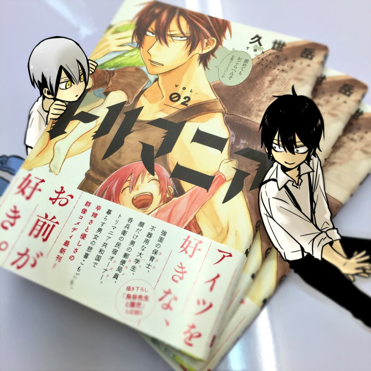 翼国留学记韩漫全集-第02卷彩蛋无删减无遮挡章节图片 