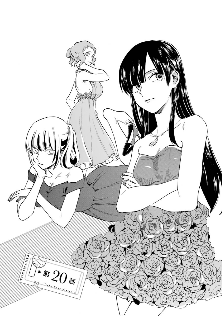 翼国留学记韩漫全集-第03卷彩蛋无删减无遮挡章节图片 