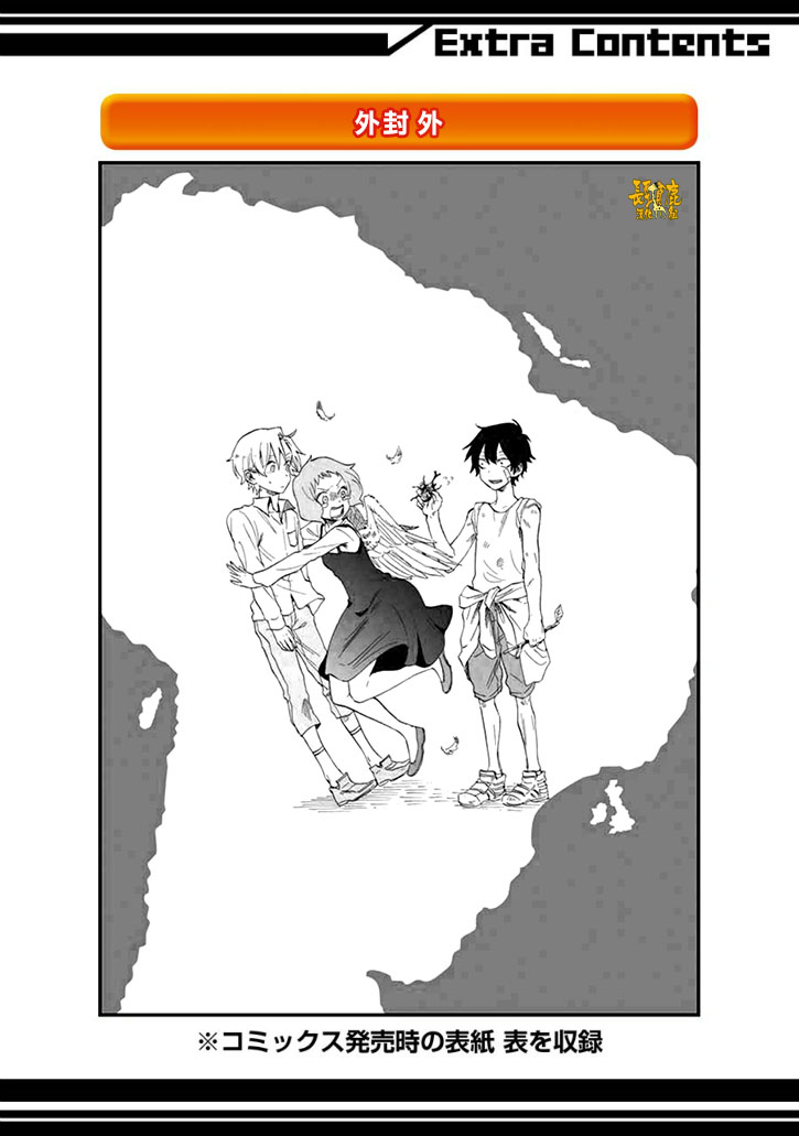 翼国留学记韩漫全集-第03卷彩蛋无删减无遮挡章节图片 