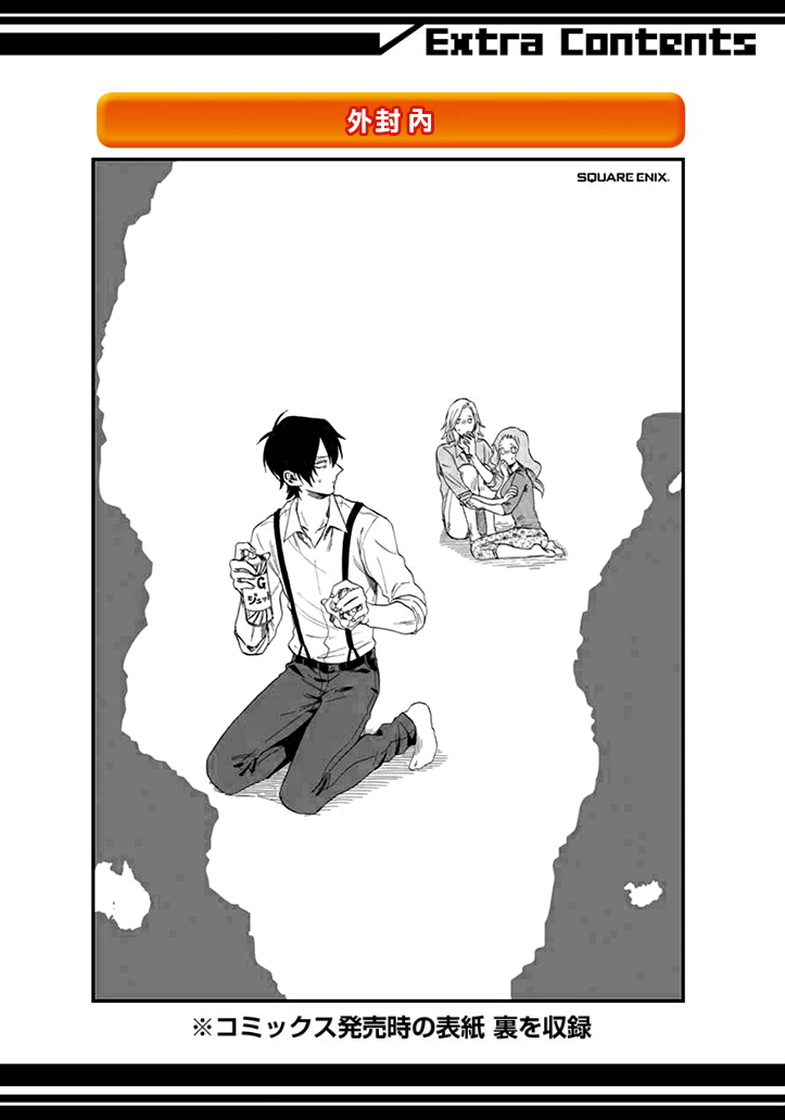 翼国留学记韩漫全集-第03卷彩蛋无删减无遮挡章节图片 