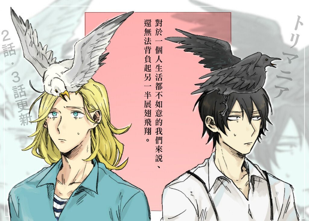 翼国留学记韩漫全集-第03话无删减无遮挡章节图片 