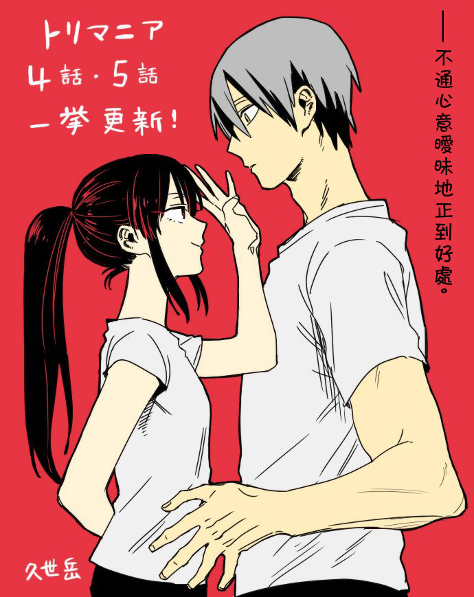 翼国留学记韩漫全集-第05话无删减无遮挡章节图片 