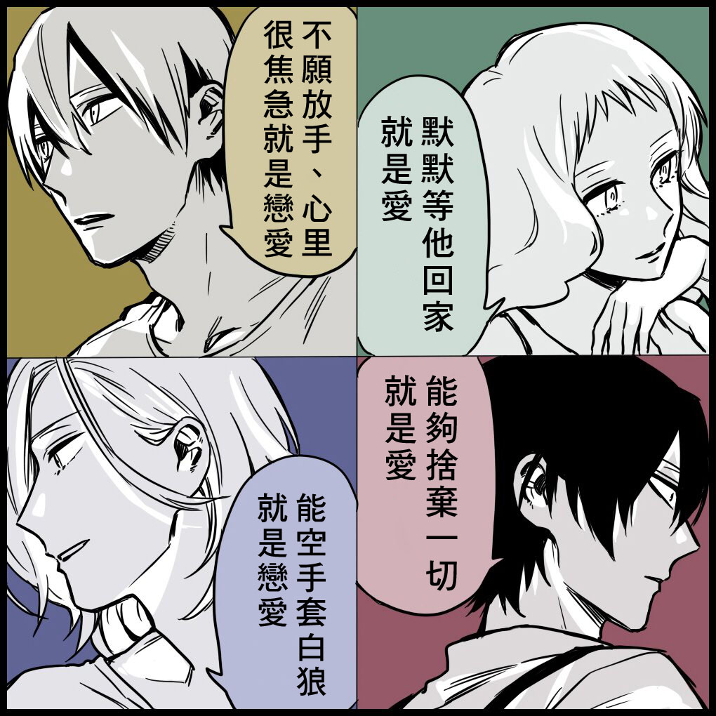 翼国留学记韩漫全集-第16话无删减无遮挡章节图片 