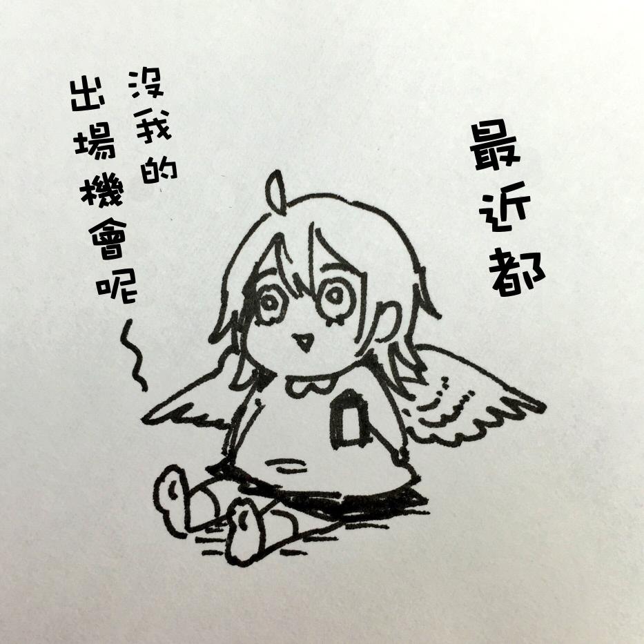 翼国留学记韩漫全集-第22话无删减无遮挡章节图片 