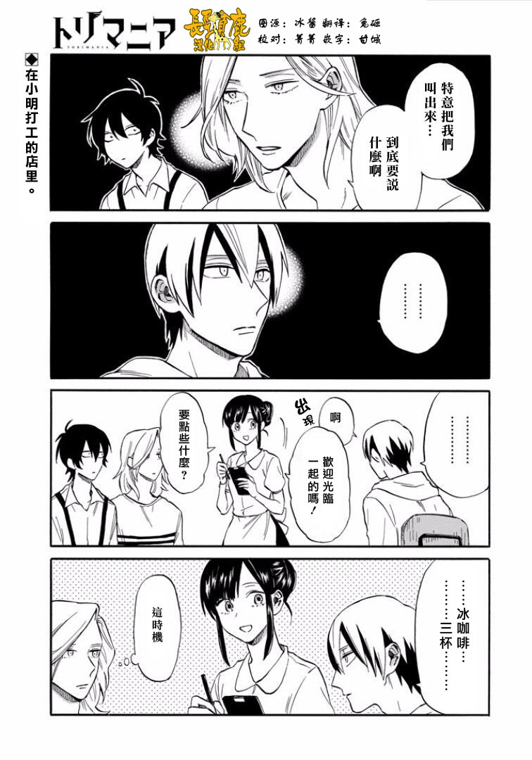 翼国留学记韩漫全集-第22话无删减无遮挡章节图片 