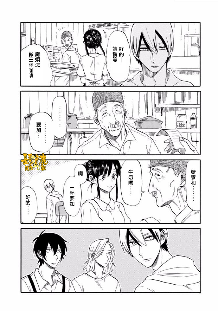 翼国留学记韩漫全集-第22话无删减无遮挡章节图片 