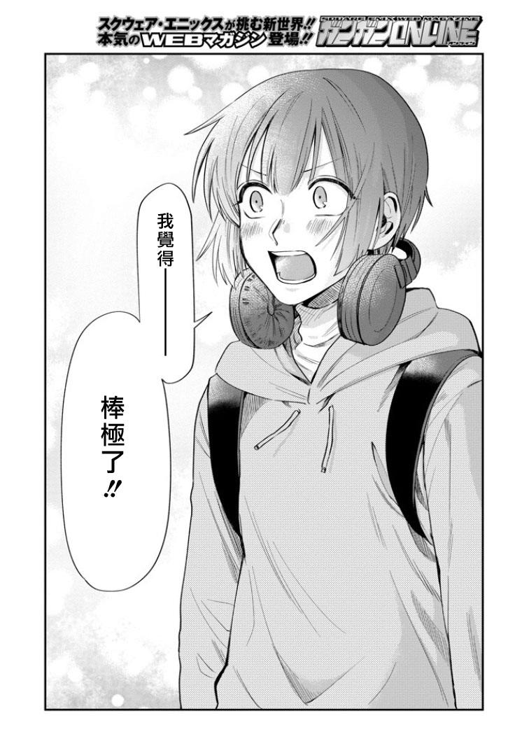 翼国留学记韩漫全集-第32话无删减无遮挡章节图片 